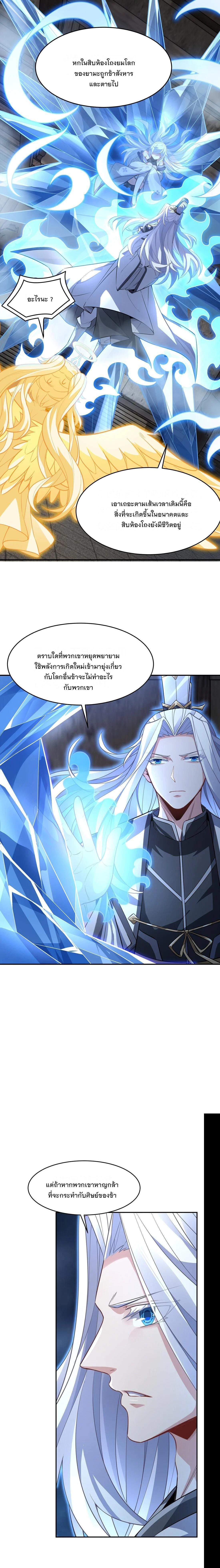 Manga-lc-com อ่านมังงะ อ่านการ์ตูน ออนไลน์ ฟรี My Female Disciples are all Future Masters of the Heavens ตอนที่ 1 2 3 4 5 6 7 8 9 10 11 12 13 14 ฟรี ไม่มีโฆษณา Manga-lc - อ่าน มังงะ อ่าน การ์ตูน ออนไลน์ อ่านมังงะ ฟรี