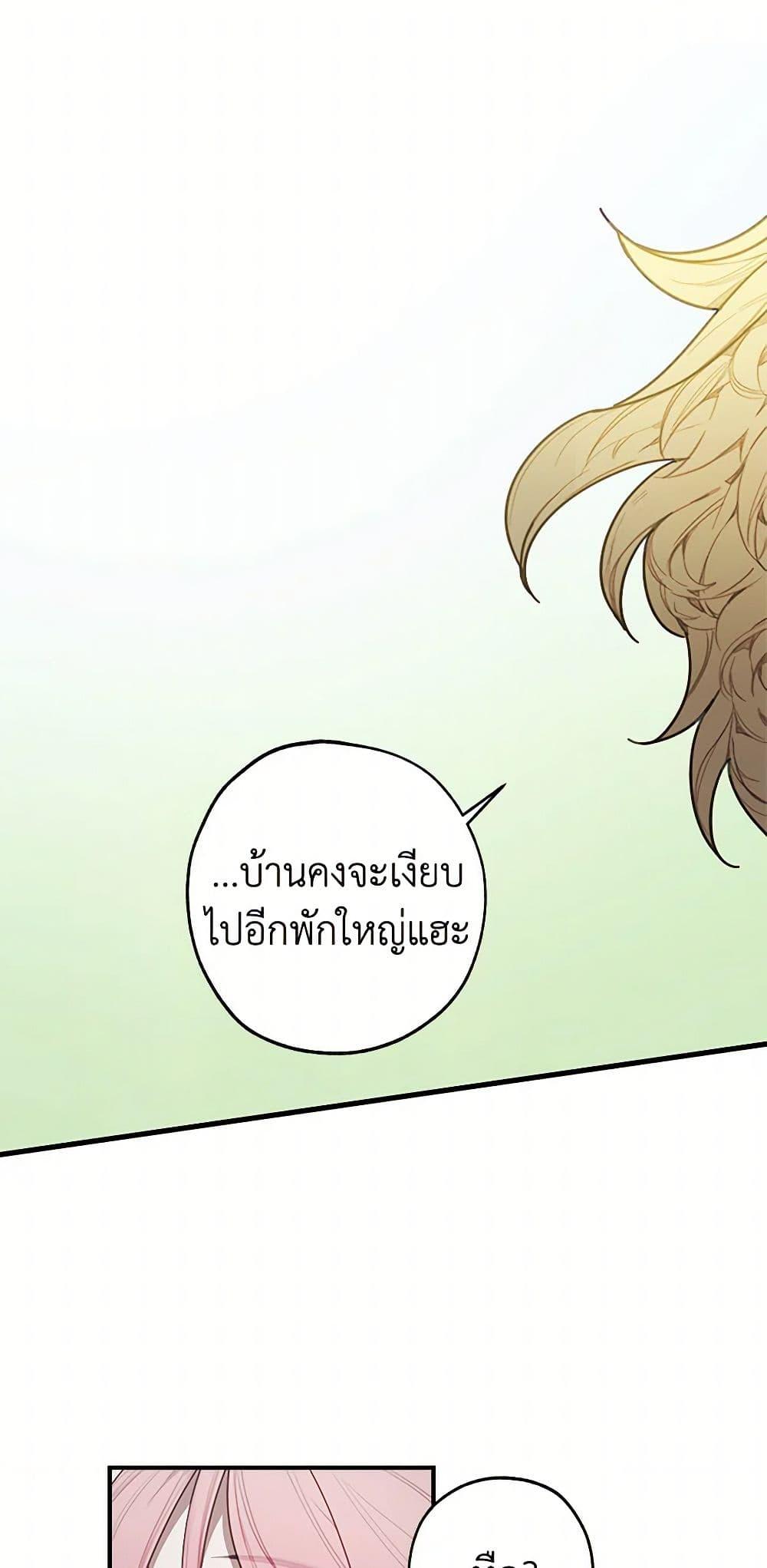 Manga-lc-com อ่านมังงะ อ่านการ์ตูน ออนไลน์ ฟรี The Princess’s Doll Shop ตอนที่ 1 2 3 4 5 6 7 8 9 10 11 12 13 14 ฟรี ไม่มีโฆษณา Manga-lc - อ่าน มังงะ อ่าน การ์ตูน ออนไลน์ อ่านมังงะ ฟรี