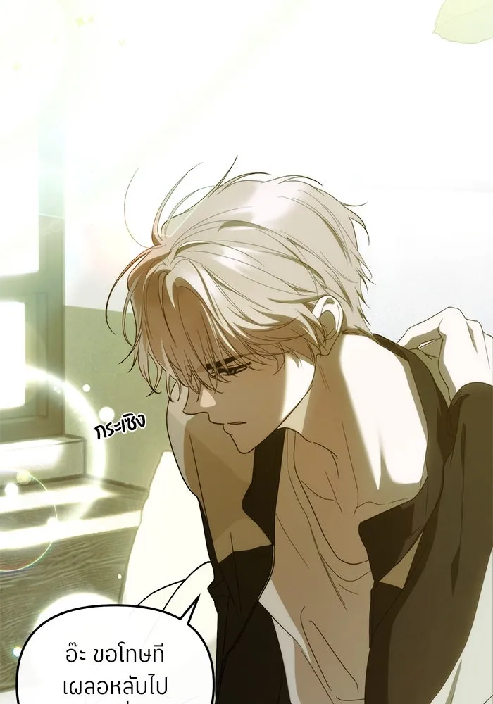 ย้อนเวลามาเป็นมักเน่ ตอนที่ 55 รูปที่ 112