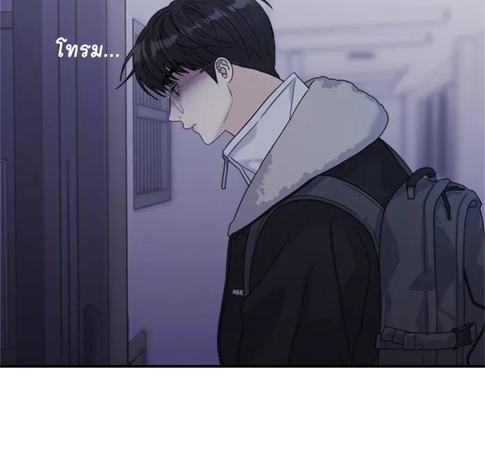 Couple Breaker ตอนที่ 10 รูปที่ 41