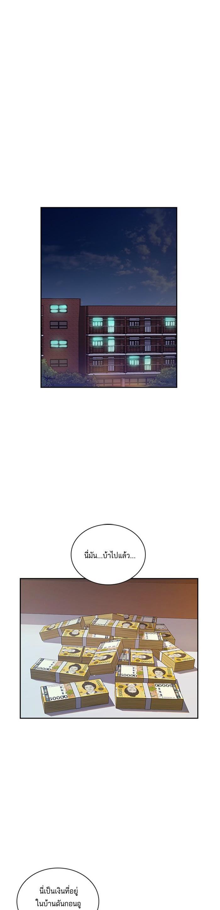 Manga-lc-com อ่านมังงะ อ่านการ์ตูน ออนไลน์ ฟรี The World Is Money and Power กลโกงโลกพนัน ตอนที่ 1 2 3 4 5 6 7 8 9 10 11 12 13 14 ฟรี ไม่มีโฆษณา Manga-lc - อ่าน มังงะ อ่าน การ์ตูน ออนไลน์ อ่านมังงะ ฟรี