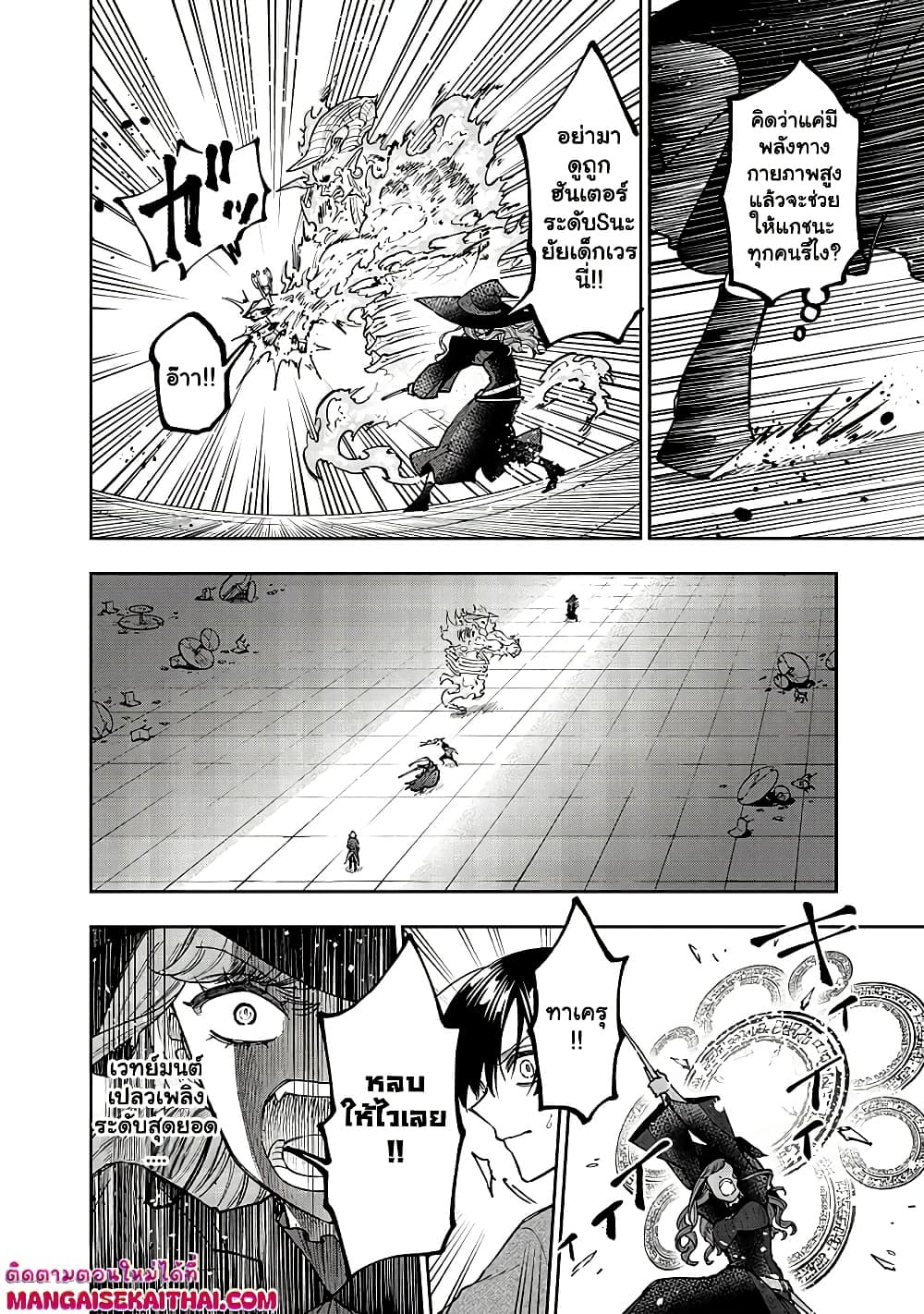 Manga-lc-com อ่านมังงะ อ่านการ์ตูน ออนไลน์ ฟรี Messiah Isekai o Sukutta Moto Yuusha ga Mamono no Afureru Ge ตอนที่ 1 2 3 4 5 6 7 8 9 10 11 12 13 14 ฟรี ไม่มีโฆษณา Manga-lc - อ่าน มังงะ อ่าน การ์ตูน ออนไลน์ อ่านมังงะ ฟรี