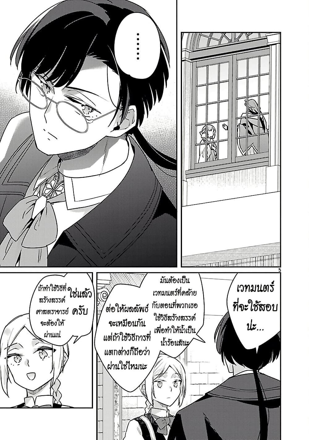 Manga-lc-com อ่านมังงะ อ่านการ์ตูน ออนไลน์ ฟรี Akuyaku Reijo No Ani Ni Tensei Shimashita ตอนที่ 1 2 3 4 5 6 7 8 9 10 11 12 13 14 ฟรี ไม่มีโฆษณา Manga-lc - อ่าน มังงะ อ่าน การ์ตูน ออนไลน์ อ่านมังงะ ฟรี