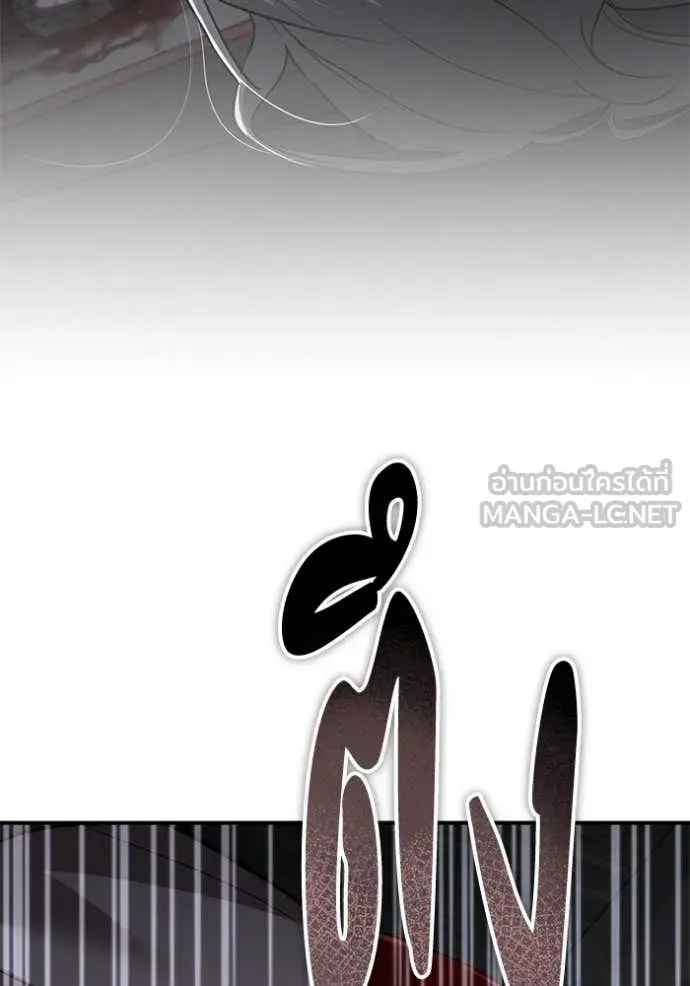 ยามหมาป่าทมิฬ ตอนที่ 78 รูปที่ 147