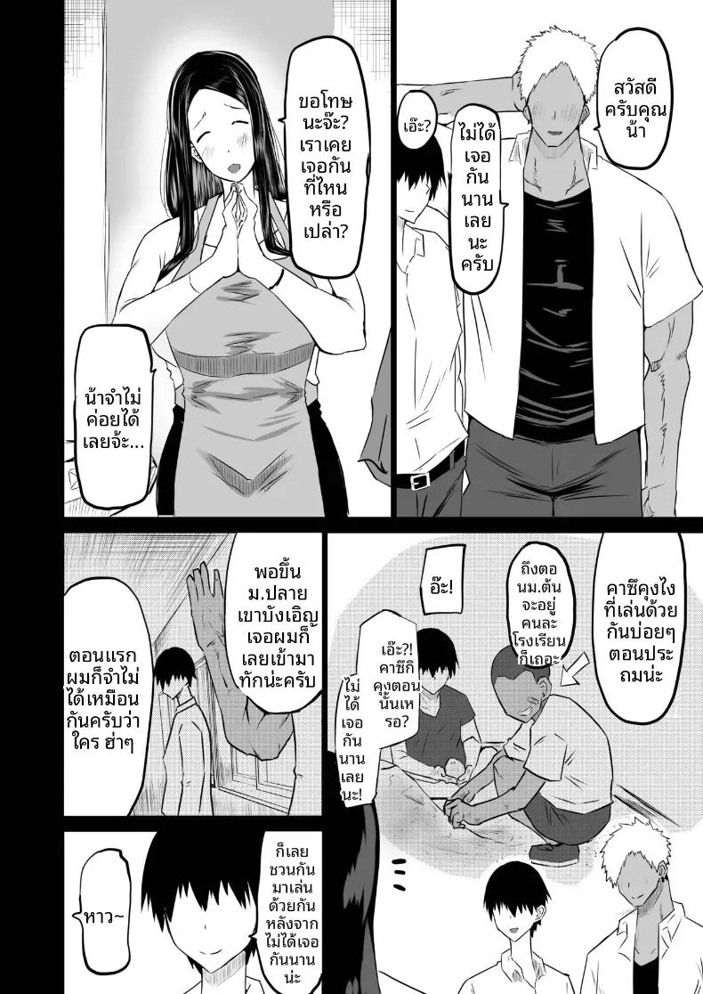 Doujin-Lc- อ่าน โดจิน มังฮวา เกาหลี ญี่ปุ่น จีน แปลไทย เเม่กับป้าที่ถูกเพื่อนพรากไป [Chae] ตอนที่ 1 2 3 4 5 6 7 8 9 10 11 12 13 14 ฟรี ไม่มีโฆษณา อ่าน โดจิน Manhwa เกาหลี ญี่ปุ่น จีน เรามีครบ คัดมาให้เน้นๆ โดจิน 18+ รับประกันความฟินโดย  Doujin Lc