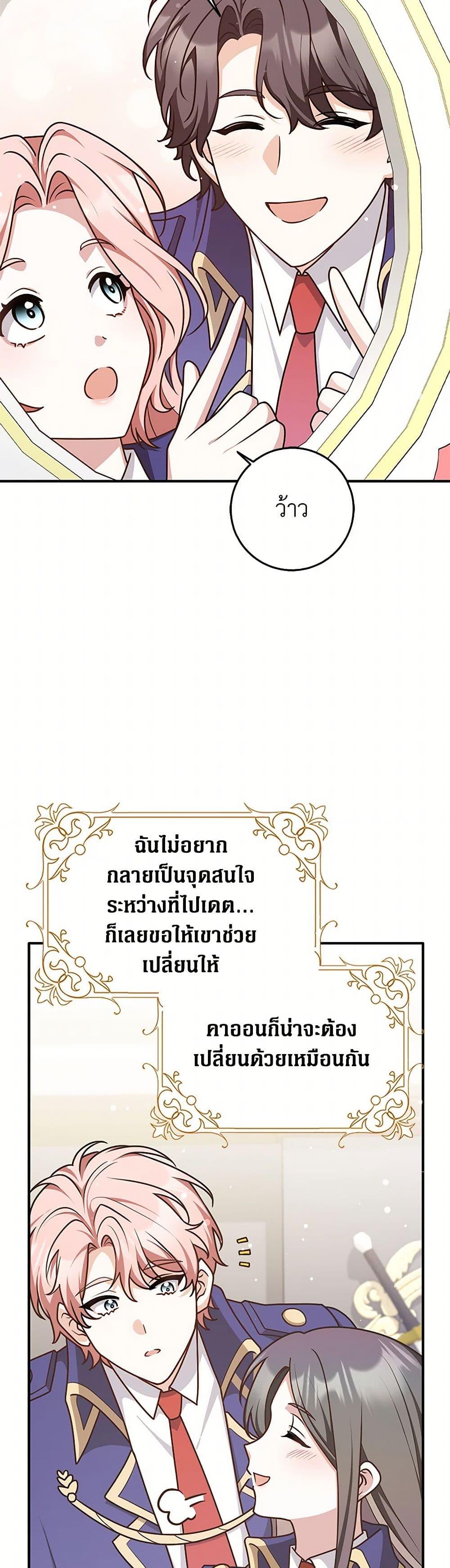 Manga-lc-com อ่านมังงะ อ่านการ์ตูน ออนไลน์ ฟรี Friends Shouldn’t Act This Way ตอนที่ 1 2 3 4 5 6 7 8 9 10 11 12 13 14 ฟรี ไม่มีโฆษณา Manga-lc - อ่าน มังงะ อ่าน การ์ตูน ออนไลน์ อ่านมังงะ ฟรี