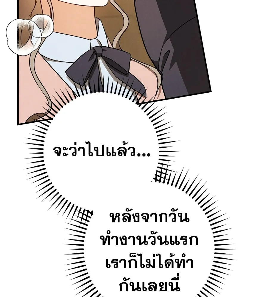 เรือนจำรัก ตอนที่ ตอนพิเศษ 4 รูปที่ 169