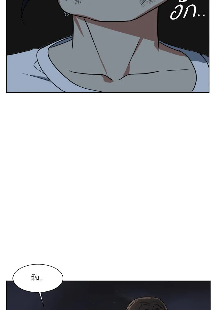 ช่วยเปลี่ยนฉันที ตอนที่ 16. จองฮย็อนจู 2 รูปที่ 86