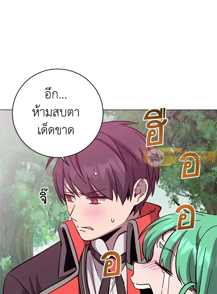 The Max Level Hero Has Returned การกล_บมาของว_รบ_ร_ษเวลต_น ตอนที่ ตอนที่ 176 รูปที่ 89