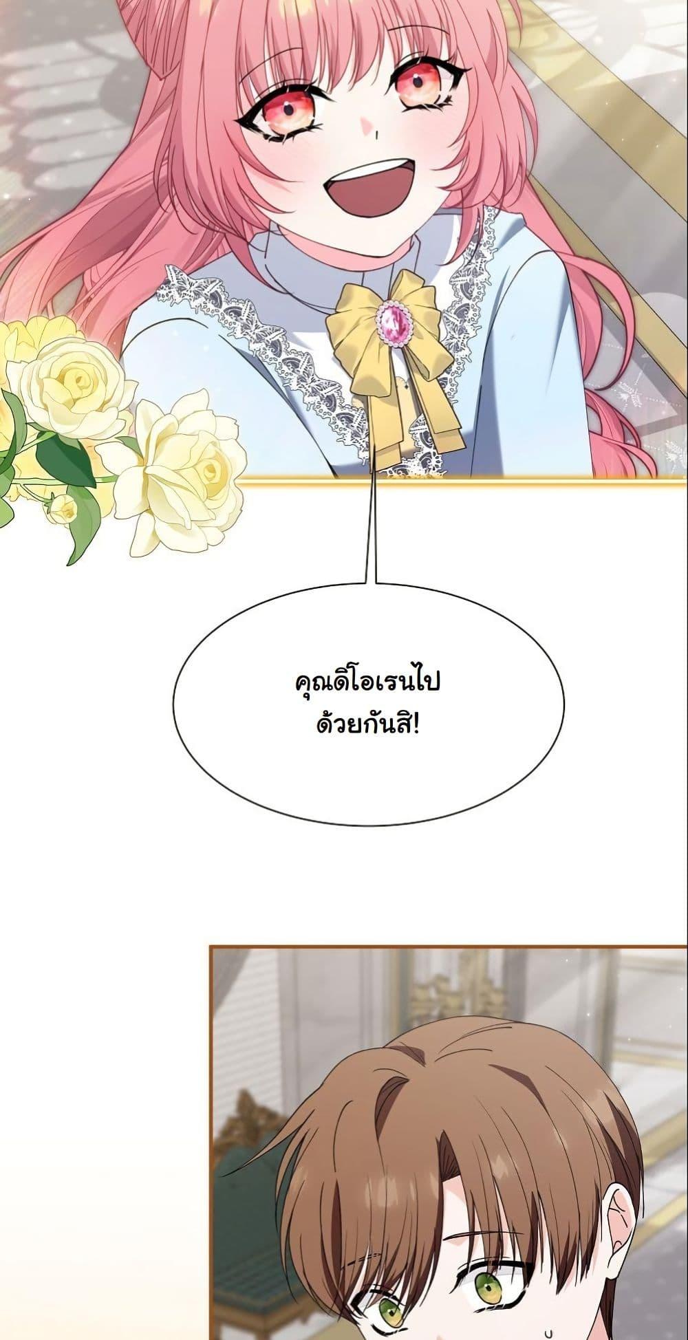 Manga-lc-com อ่านมังงะ อ่านการ์ตูน ออนไลน์ ฟรี Princess of the Demon King ตอนที่ 1 2 3 4 5 6 7 8 9 10 11 12 13 14 ฟรี ไม่มีโฆษณา Manga-lc - อ่าน มังงะ อ่าน การ์ตูน ออนไลน์ อ่านมังงะ ฟรี