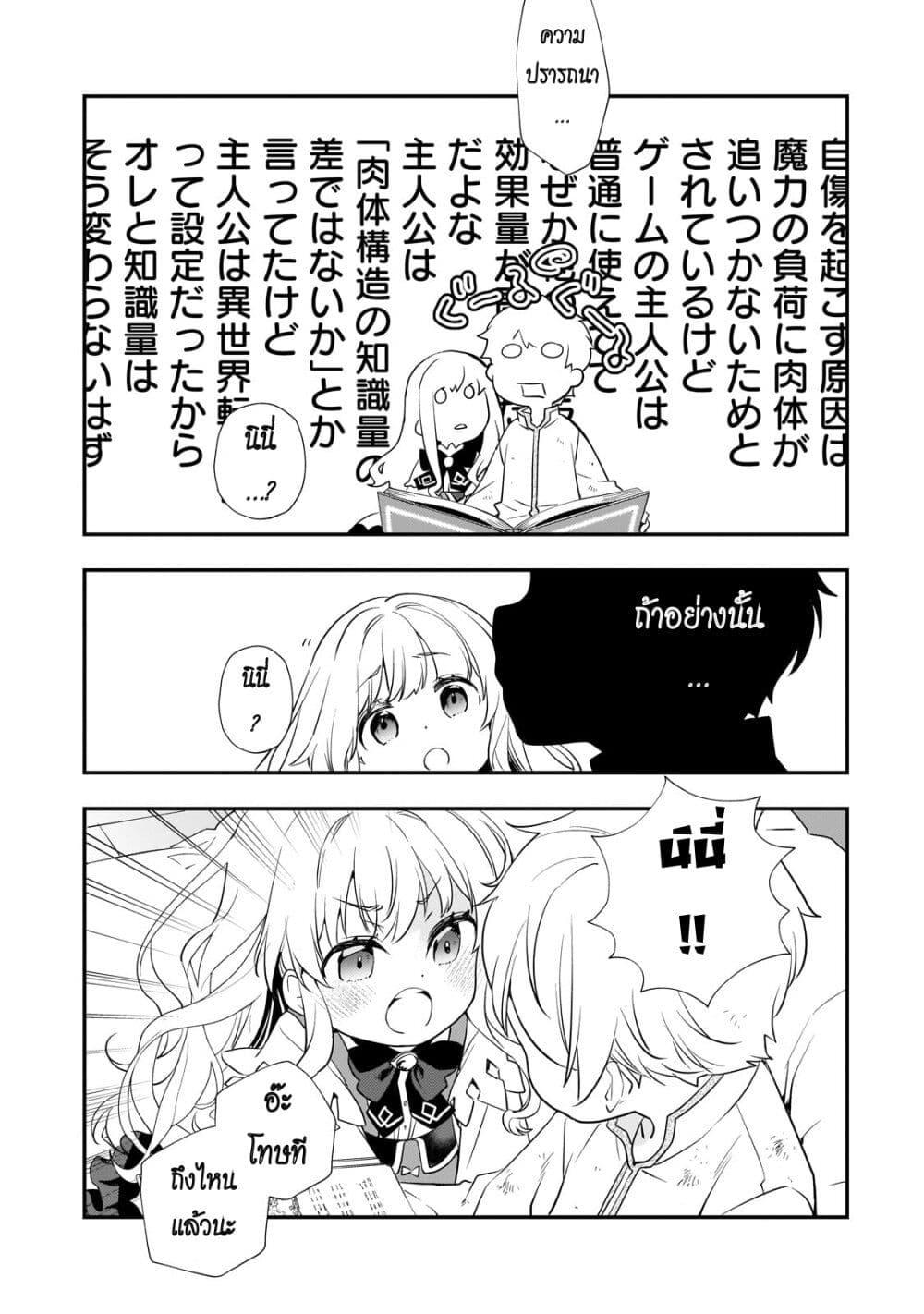 Manga-lc-com อ่านมังงะ อ่านการ์ตูน ออนไลน์ ฟรี Shinu Unmei ni Aru Akuyaku Reijou no Ani ni Tensei Shita node, Imouto wo Sodatete Mirai wo Kaetai to Omoimasu ตอนที่ 1 2 3 4 5 6 7 8 9 10 11 12 13 14 ฟรี ไม่มีโฆษณา Manga-lc - อ่าน มังงะ อ่าน การ์ตูน ออนไลน์ อ่านมังงะ ฟรี