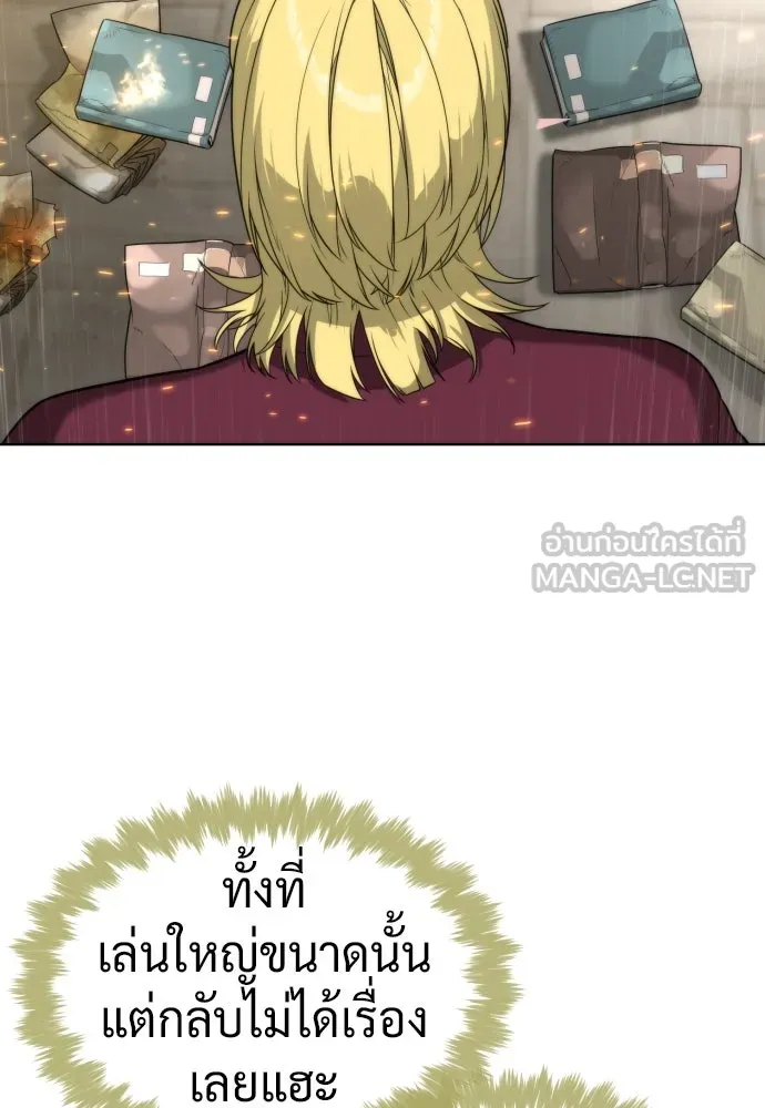 นักฆ่าย้อนวัย ตอนที่ 102 รูปที่ 138