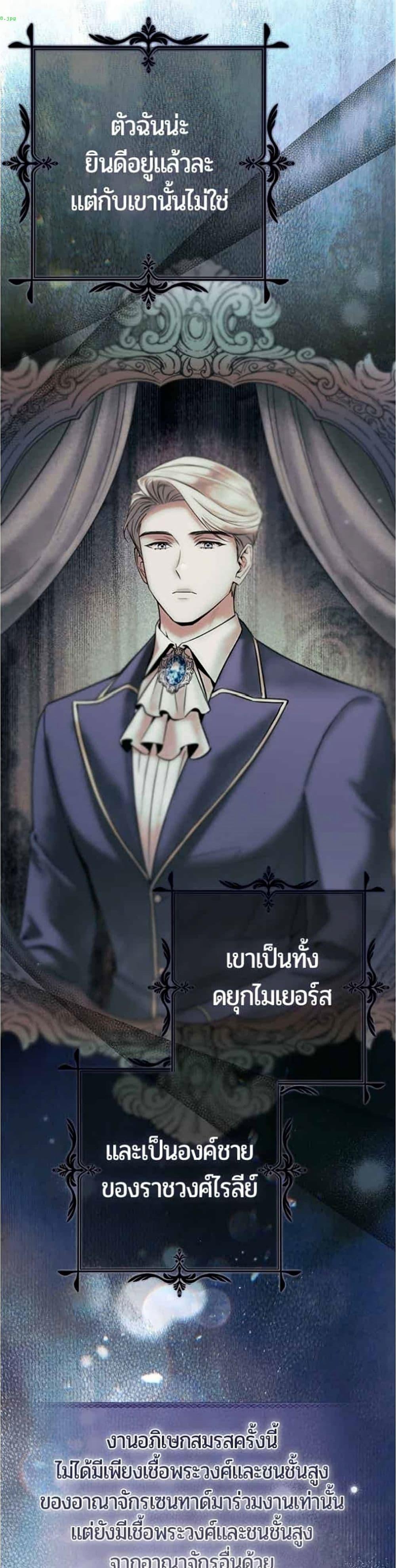 Manga-lc-com อ่านมังงะ อ่านการ์ตูน ออนไลน์ ฟรี To the Perfect Duke ตอนที่ 1 2 3 4 5 6 7 8 9 10 11 12 13 14 ฟรี ไม่มีโฆษณา Manga-lc - อ่าน มังงะ อ่าน การ์ตูน ออนไลน์ อ่านมังงะ ฟรี