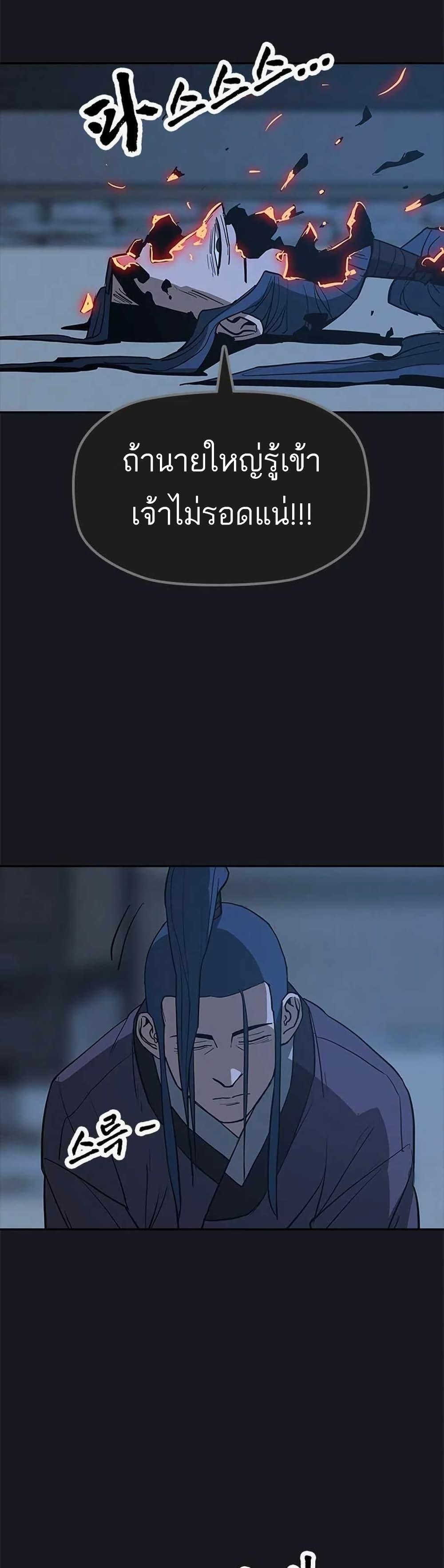 Manga-lc-com อ่านมังงะ อ่านการ์ตูน ออนไลน์ ฟรี Grim Reaper Master of the Underworld ตอนที่ 1 2 3 4 5 6 7 8 9 10 11 12 13 14 ฟรี ไม่มีโฆษณา Manga-lc - อ่าน มังงะ อ่าน การ์ตูน ออนไลน์ อ่านมังงะ ฟรี