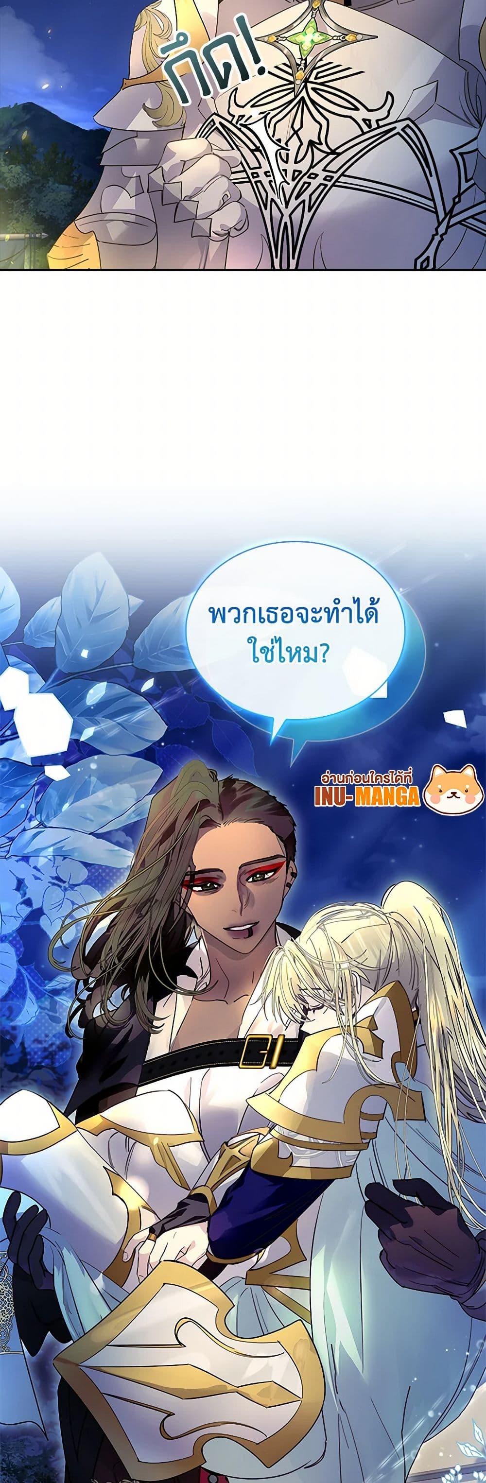 Manga-lc-com อ่านมังงะ อ่านการ์ตูน ออนไลน์ ฟรี I Raised the Nine-Tailed Fox Wrongly ตอนที่ 1 2 3 4 5 6 7 8 9 10 11 12 13 14 ฟรี ไม่มีโฆษณา Manga-lc - อ่าน มังงะ อ่าน การ์ตูน ออนไลน์ อ่านมังงะ ฟรี