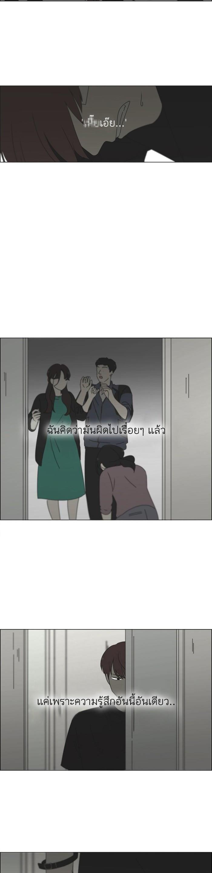 Manga-lc-com อ่านมังงะ อ่านการ์ตูน ออนไลน์ ฟรี Love Revolution รักนี้ต้องปฏิวัติ ตอนที่ 1 2 3 4 5 6 7 8 9 10 11 12 13 14 ฟรี ไม่มีโฆษณา Manga-lc - อ่าน มังงะ อ่าน การ์ตูน ออนไลน์ อ่านมังงะ ฟรี