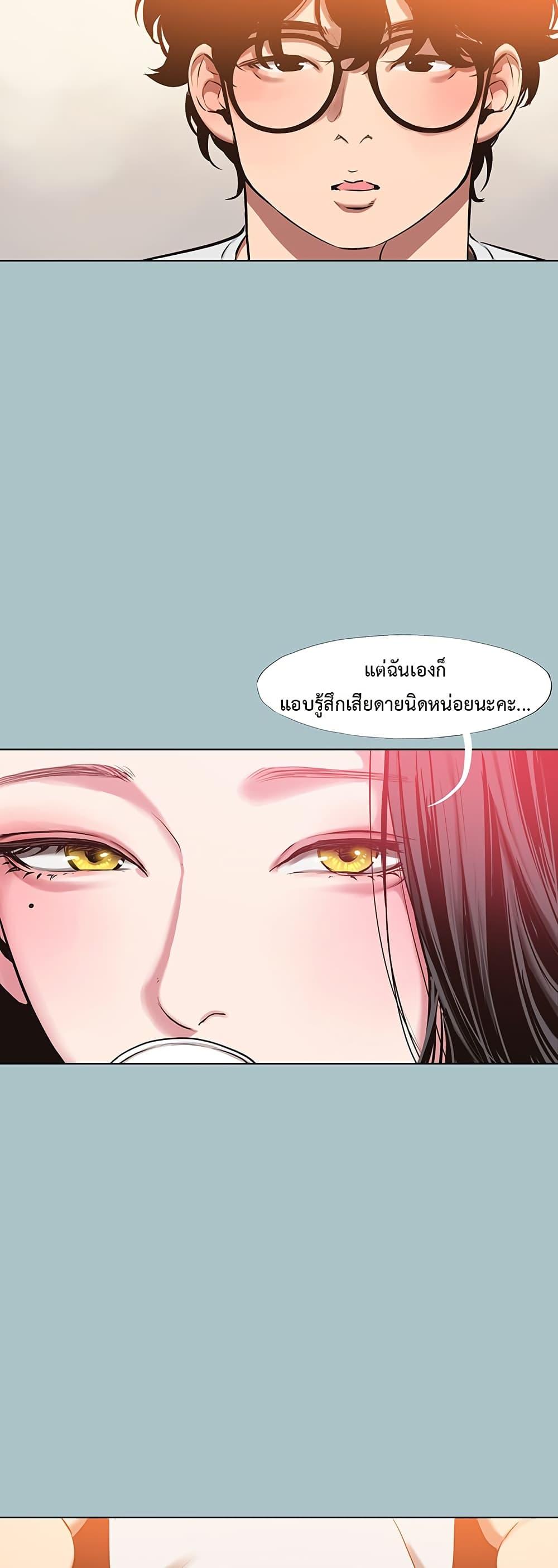 Doujin-Lc- อ่าน โดจิน มังฮวา เกาหลี ญี่ปุ่น จีน แปลไทย Sorry I Have ตอนที่ 1 2 3 4 5 6 7 8 9 10 11 12 13 14 ฟรี ไม่มีโฆษณา อ่าน โดจิน Manhwa เกาหลี ญี่ปุ่น จีน เรามีครบ คัดมาให้เน้นๆ โดจิน 18+ รับประกันความฟินโดย  Doujin Lc