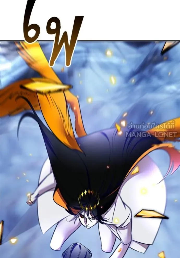 Return to Player ตอนที่ 202 รูปที่ 105