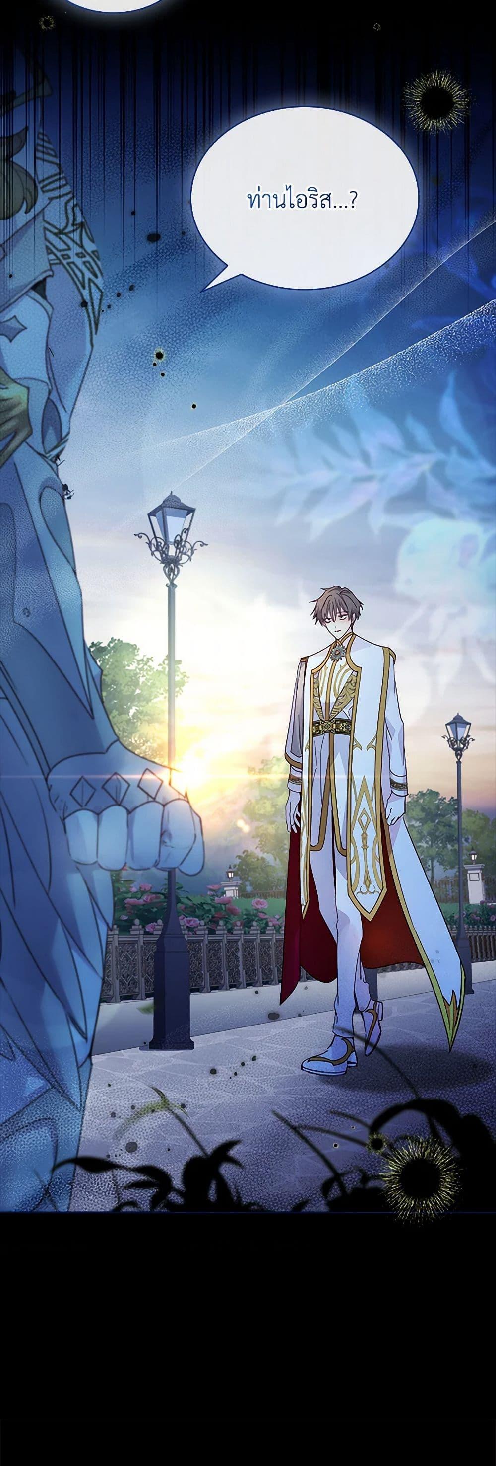 Manga-lc-com อ่านมังงะ อ่านการ์ตูน ออนไลน์ ฟรี I Raised the Nine-Tailed Fox Wrongly ตอนที่ 1 2 3 4 5 6 7 8 9 10 11 12 13 14 ฟรี ไม่มีโฆษณา Manga-lc - อ่าน มังงะ อ่าน การ์ตูน ออนไลน์ อ่านมังงะ ฟรี