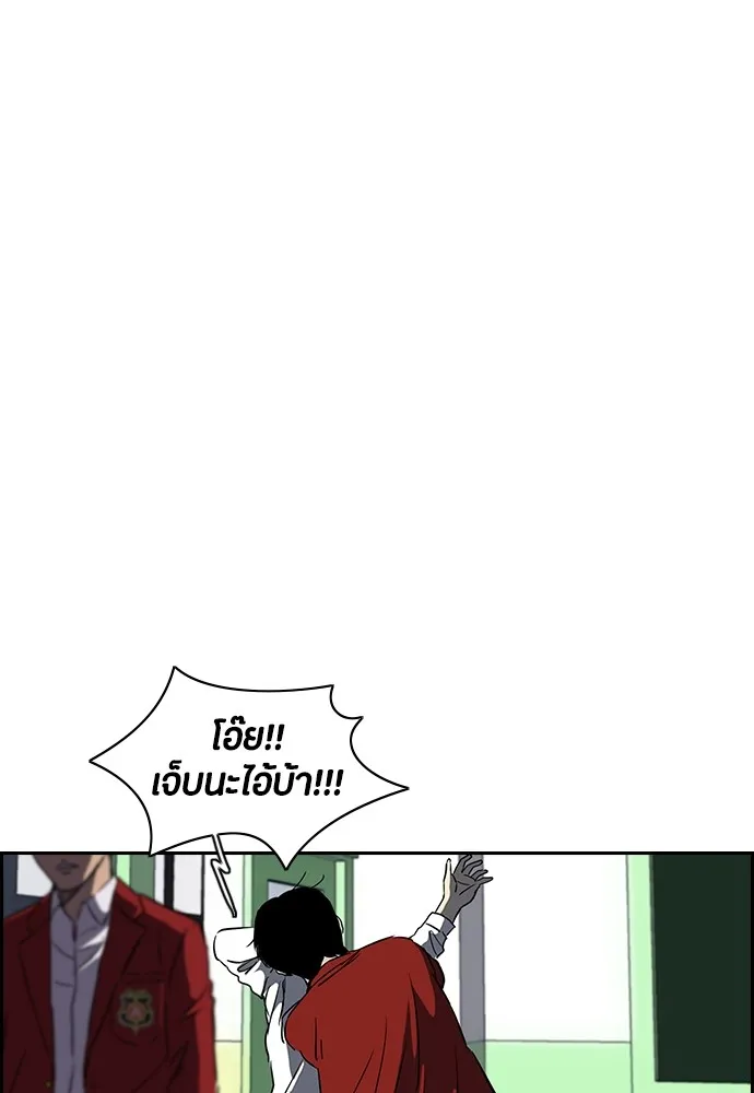 ปั่นสู้ฝันbrWind Breaker ตอนที่ 87 รูปที่ 49