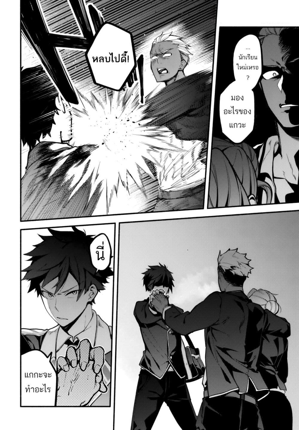 Manga-lc-com อ่านมังงะ อ่านการ์ตูน ออนไลน์ ฟรี High School Hack and Slash ตอนที่ 1 2 3 4 5 6 7 8 9 10 11 12 13 14 ฟรี ไม่มีโฆษณา Manga-lc - อ่าน มังงะ อ่าน การ์ตูน ออนไลน์ อ่านมังงะ ฟรี