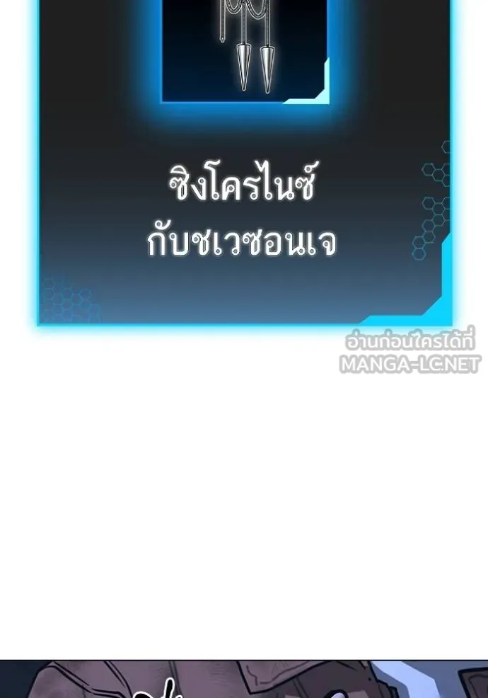 reality ตอนที่ 152 รูปที่ 53