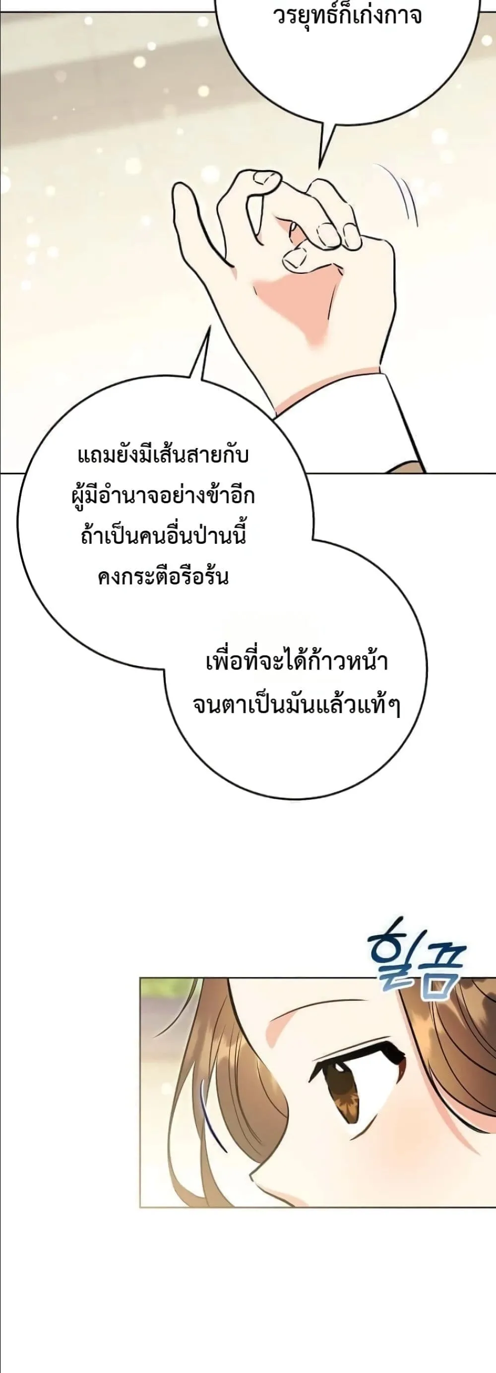 Manga-lc-com อ่านมังงะ อ่านการ์ตูน ออนไลน์ ฟรี The Princess’s Guide to a Perfect Life ตอนที่ 1 2 3 4 5 6 7 8 9 10 11 12 13 14 ฟรี ไม่มีโฆษณา Manga-lc - อ่าน มังงะ อ่าน การ์ตูน ออนไลน์ อ่านมังงะ ฟรี
