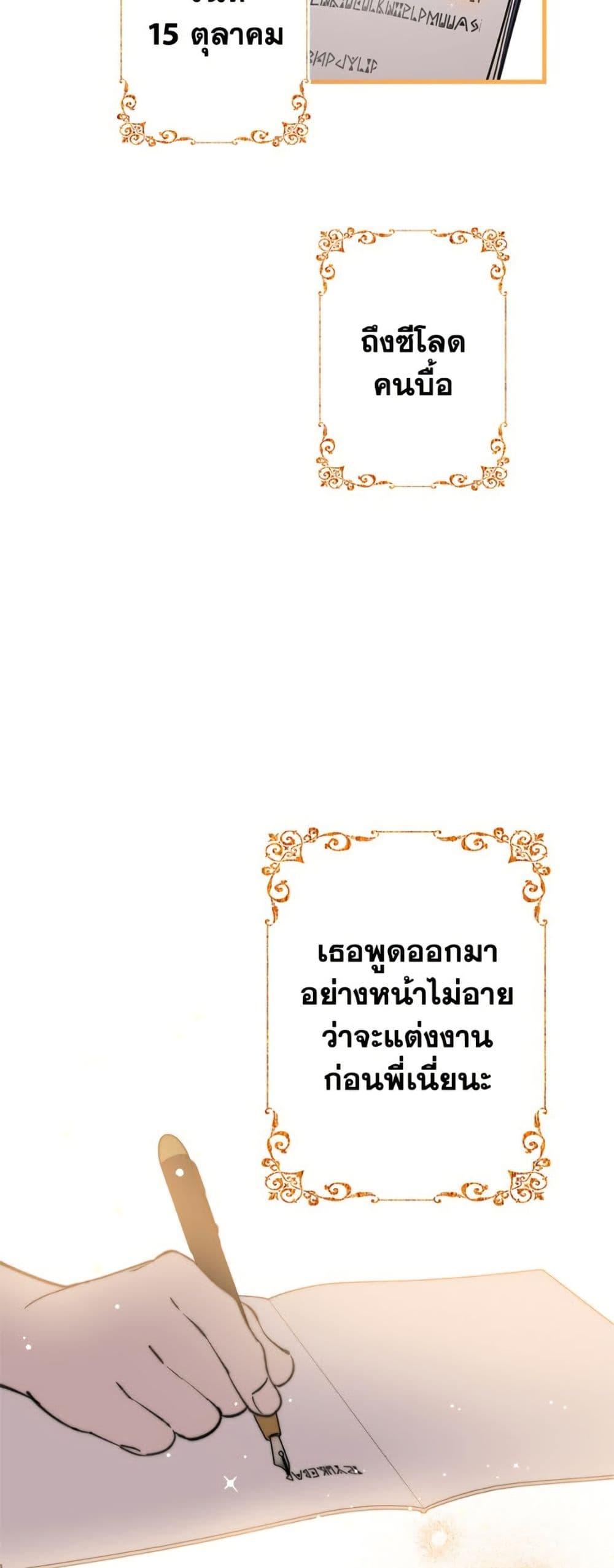 Manga-lc-com อ่านมังงะ อ่านการ์ตูน ออนไลน์ ฟรี The Strongest Characters in the World are Obsessed With Me ตอนที่ 1 2 3 4 5 6 7 8 9 10 11 12 13 14 ฟรี ไม่มีโฆษณา Manga-lc - อ่าน มังงะ อ่าน การ์ตูน ออนไลน์ อ่านมังงะ ฟรี