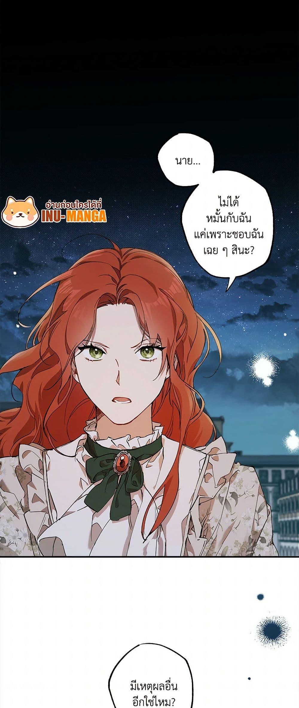 Manga-lc-com อ่านมังงะ อ่านการ์ตูน ออนไลน์ ฟรี It Was All a Mistake ตอนที่ 1 2 3 4 5 6 7 8 9 10 11 12 13 14 ฟรี ไม่มีโฆษณา Manga-lc - อ่าน มังงะ อ่าน การ์ตูน ออนไลน์ อ่านมังงะ ฟรี