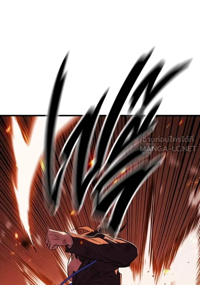 มหาสงครามคนแกร่ง ตอนที่ 49 รูปที่ 42