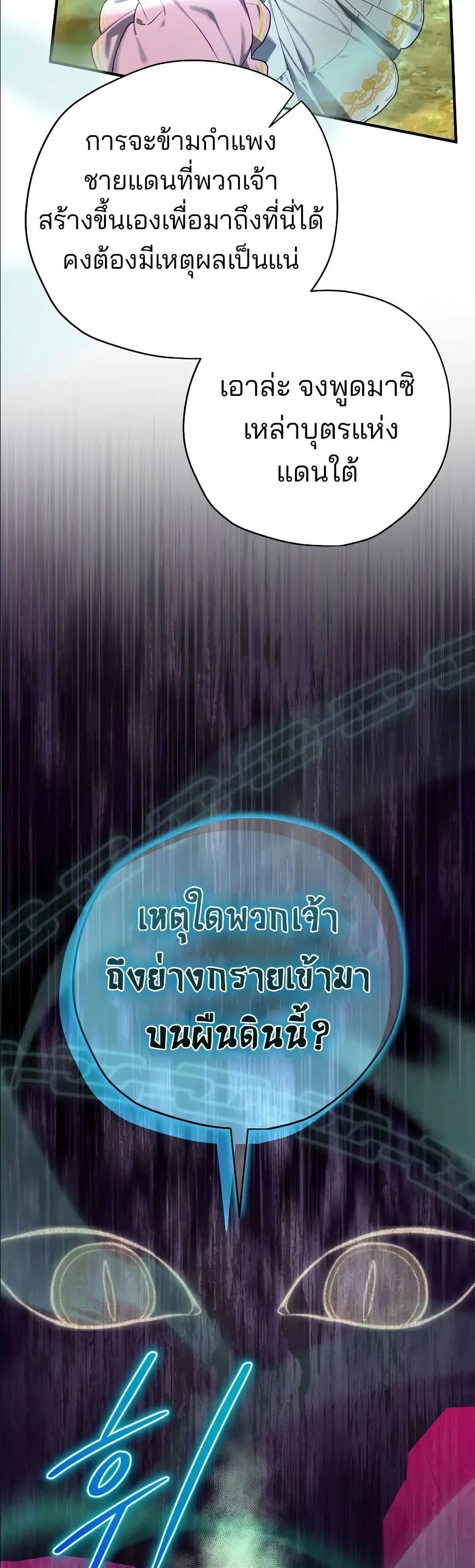 Manga-lc-com อ่านมังงะ อ่านการ์ตูน ออนไลน์ ฟรี Ending Maker ตอนที่ 1 2 3 4 5 6 7 8 9 10 11 12 13 14 ฟรี ไม่มีโฆษณา Manga-lc - อ่าน มังงะ อ่าน การ์ตูน ออนไลน์ อ่านมังงะ ฟรี