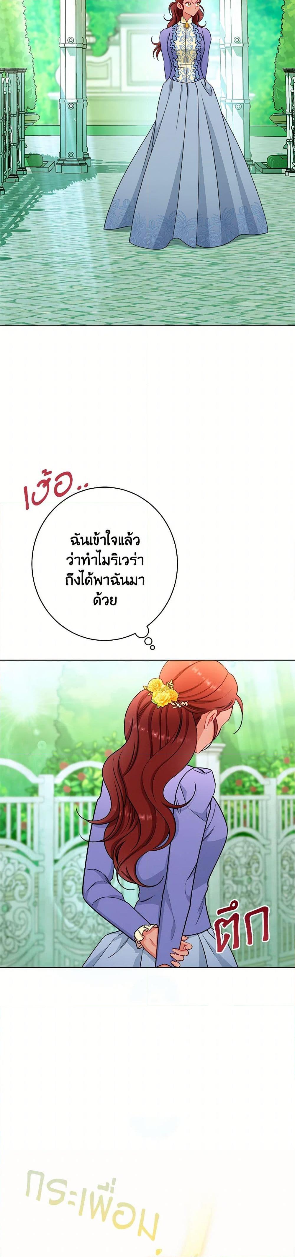 Manga-lc-com อ่านมังงะ อ่านการ์ตูน ออนไลน์ ฟรี The Villainess Empress’s Attendant ตอนที่ 1 2 3 4 5 6 7 8 9 10 11 12 13 14 ฟรี ไม่มีโฆษณา Manga-lc - อ่าน มังงะ อ่าน การ์ตูน ออนไลน์ อ่านมังงะ ฟรี