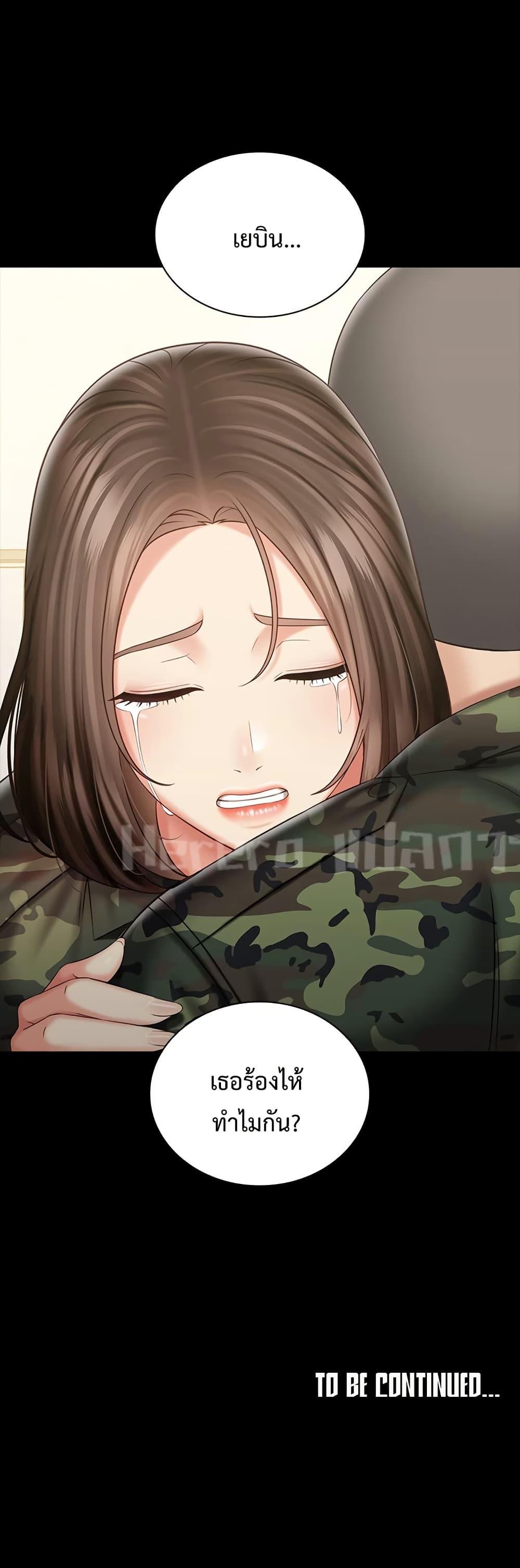 Doujin-Lc- อ่าน โดจิน มังฮวา เกาหลี ญี่ปุ่น จีน แปลไทย My Sister’s Duty ตอนที่ 1 2 3 4 5 6 7 8 9 10 11 12 13 14 ฟรี ไม่มีโฆษณา อ่าน โดจิน Manhwa เกาหลี ญี่ปุ่น จีน เรามีครบ คัดมาให้เน้นๆ โดจิน 18+ รับประกันความฟินโดย  Doujin Lc
