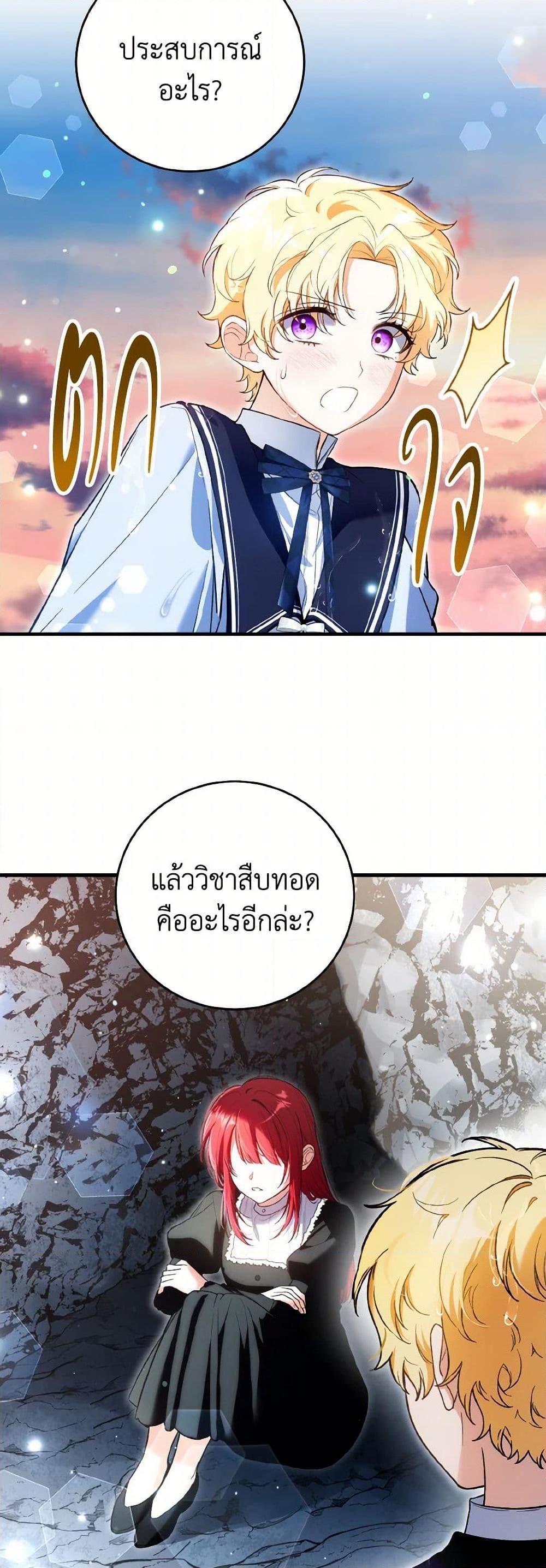 Manga-lc-com อ่านมังงะ อ่านการ์ตูน ออนไลน์ ฟรี The Heroine Wants Me As Her Sister-in-Law ตอนที่ 1 2 3 4 5 6 7 8 9 10 11 12 13 14 ฟรี ไม่มีโฆษณา Manga-lc - อ่าน มังงะ อ่าน การ์ตูน ออนไลน์ อ่านมังงะ ฟรี