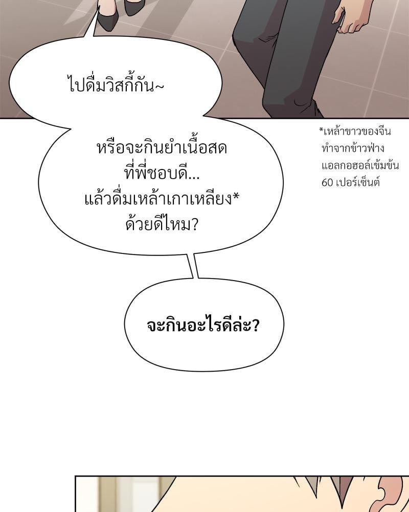 Doujin-Lc- อ่าน โดจิน มังฮวา เกาหลี ญี่ปุ่น จีน แปลไทย Playing a game ตอนที่ 1 2 3 4 5 6 7 8 9 10 11 12 13 14 ฟรี ไม่มีโฆษณา อ่าน โดจิน Manhwa เกาหลี ญี่ปุ่น จีน เรามีครบ คัดมาให้เน้นๆ โดจิน 18+ รับประกันความฟินโดย  Doujin Lc