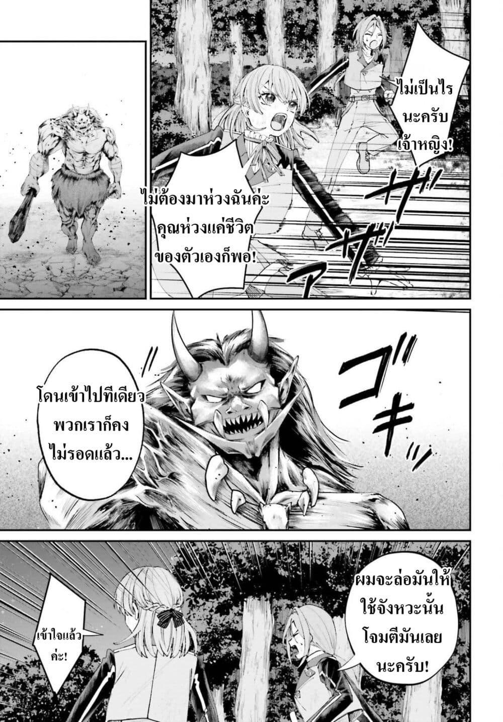 Manga-lc-com อ่านมังงะ อ่านการ์ตูน ออนไลน์ ฟรี That Is Needed for a Villainous Aristocrat ตอนที่ 1 2 3 4 5 6 7 8 9 10 11 12 13 14 ฟรี ไม่มีโฆษณา Manga-lc - อ่าน มังงะ อ่าน การ์ตูน ออนไลน์ อ่านมังงะ ฟรี