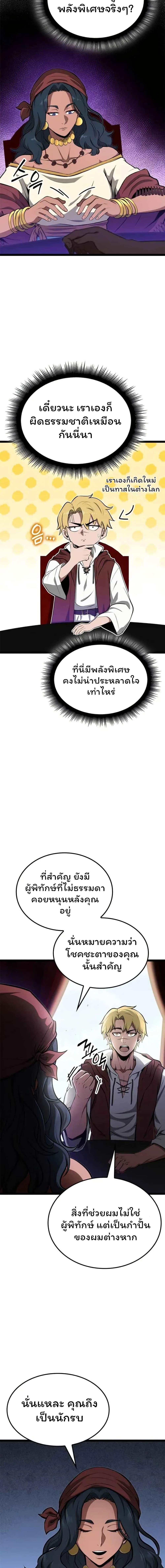 Manga-lc-com อ่านมังงะ อ่านการ์ตูน ออนไลน์ ฟรี Boxer Kali ตอนที่ 1 2 3 4 5 6 7 8 9 10 11 12 13 14 ฟรี ไม่มีโฆษณา Manga-lc - อ่าน มังงะ อ่าน การ์ตูน ออนไลน์ อ่านมังงะ ฟรี