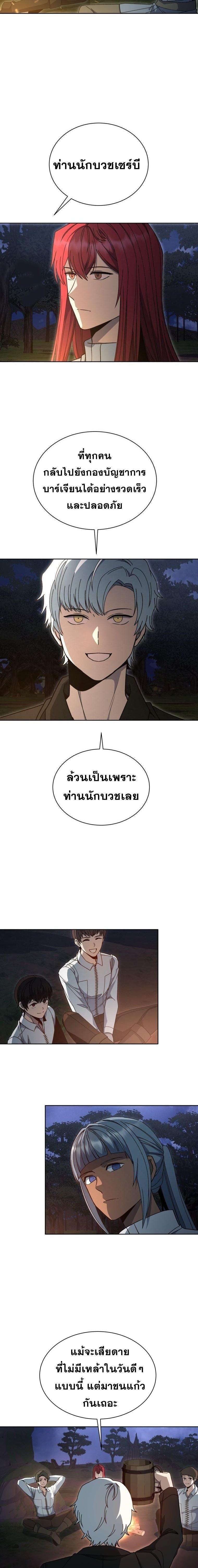 Manga-lc-com อ่านมังงะ อ่านการ์ตูน ออนไลน์ ฟรี Winterbell ตอนที่ 1 2 3 4 5 6 7 8 9 10 11 12 13 14 ฟรี ไม่มีโฆษณา Manga-lc - อ่าน มังงะ อ่าน การ์ตูน ออนไลน์ อ่านมังงะ ฟรี