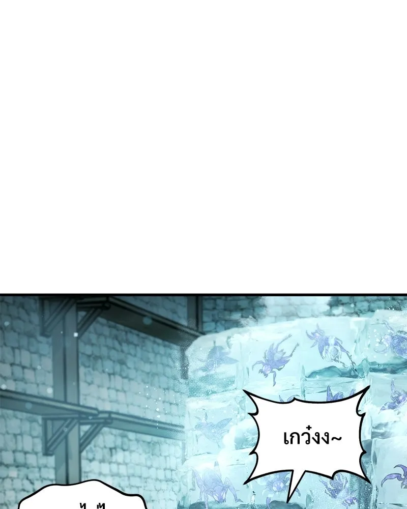 ปลูกผักพิชิตหอคอย ตอนที่ 103 รูปที่ 152