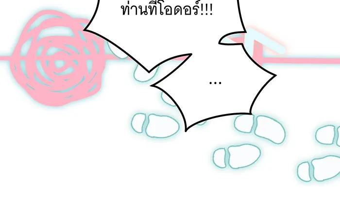 เปลี่ยนบทร้ายให้เป็นบทรัก ตอนที่ 37 รูปที่ 100