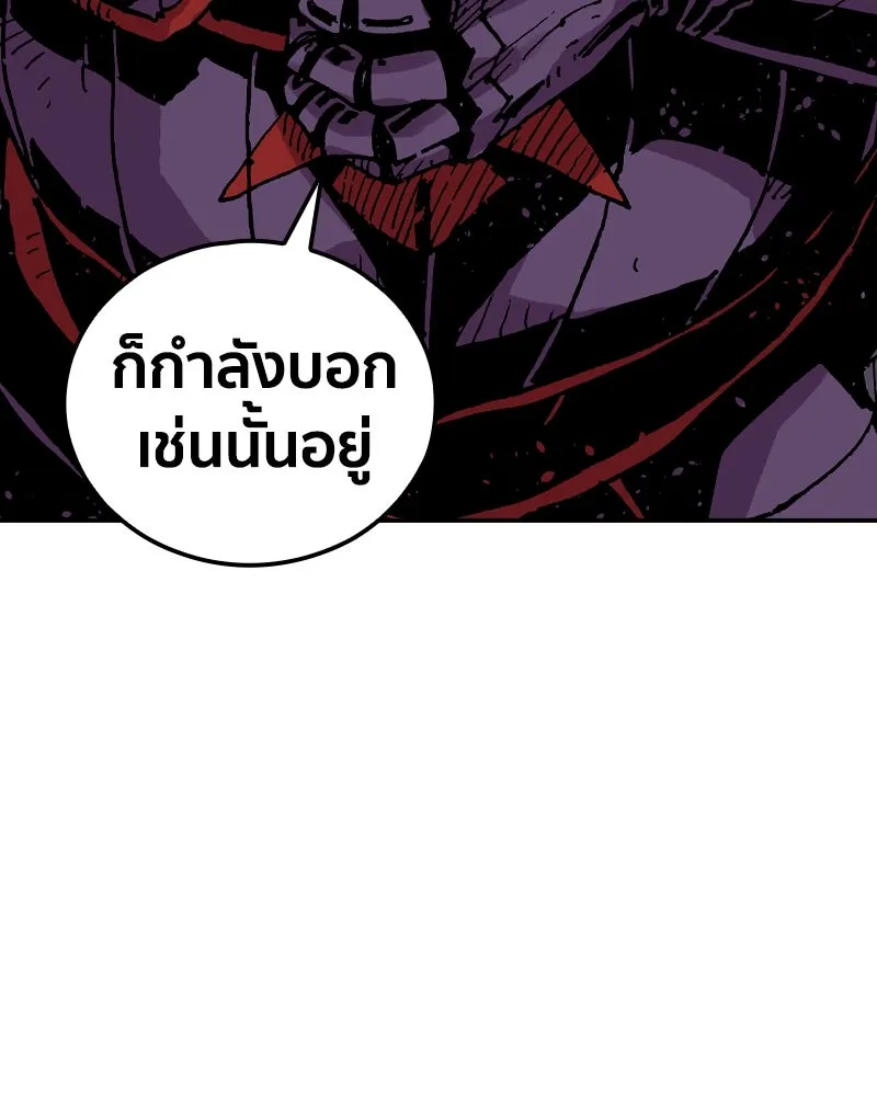 เคลวาเทส อสูรจอมราชัน ตอนที่ 49 มัลโก้กับเดรล (3) รูปที่ 32