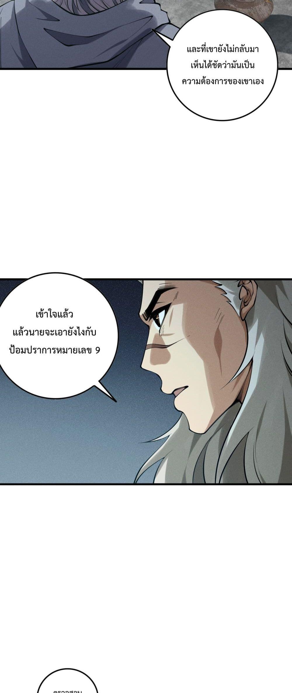 Manga-lc-com อ่านมังงะ อ่านการ์ตูน ออนไลน์ ฟรี NecromancerKin ตอนที่ 1 2 3 4 5 6 7 8 9 10 11 12 13 14 ฟรี ไม่มีโฆษณา Manga-lc - อ่าน มังงะ อ่าน การ์ตูน ออนไลน์ อ่านมังงะ ฟรี