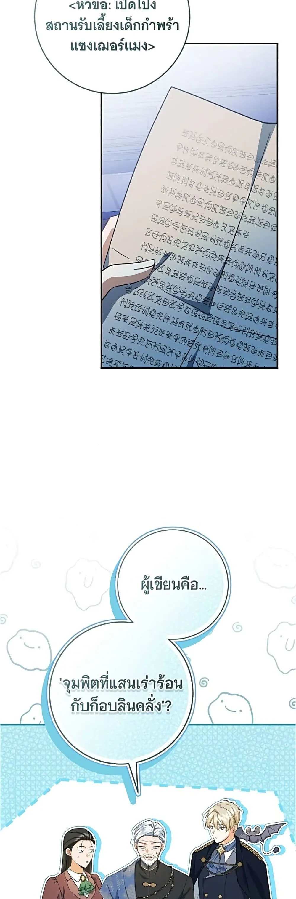Manga-lc-com อ่านมังงะ อ่านการ์ตูน ออนไลน์ ฟรี All I Want is My Dream Home – โครงการมีสามีแถมฟรีบ้านในฝัน ตอนที่ 1 2 3 4 5 6 7 8 9 10 11 12 13 14 ฟรี ไม่มีโฆษณา Manga-lc - อ่าน มังงะ อ่าน การ์ตูน ออนไลน์ อ่านมังงะ ฟรี