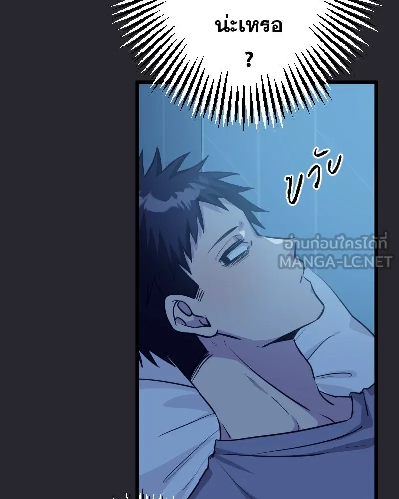 Promise of Death ตอนที่ ep10  ขอกอดได้รึเปล่า รูปที่ 66