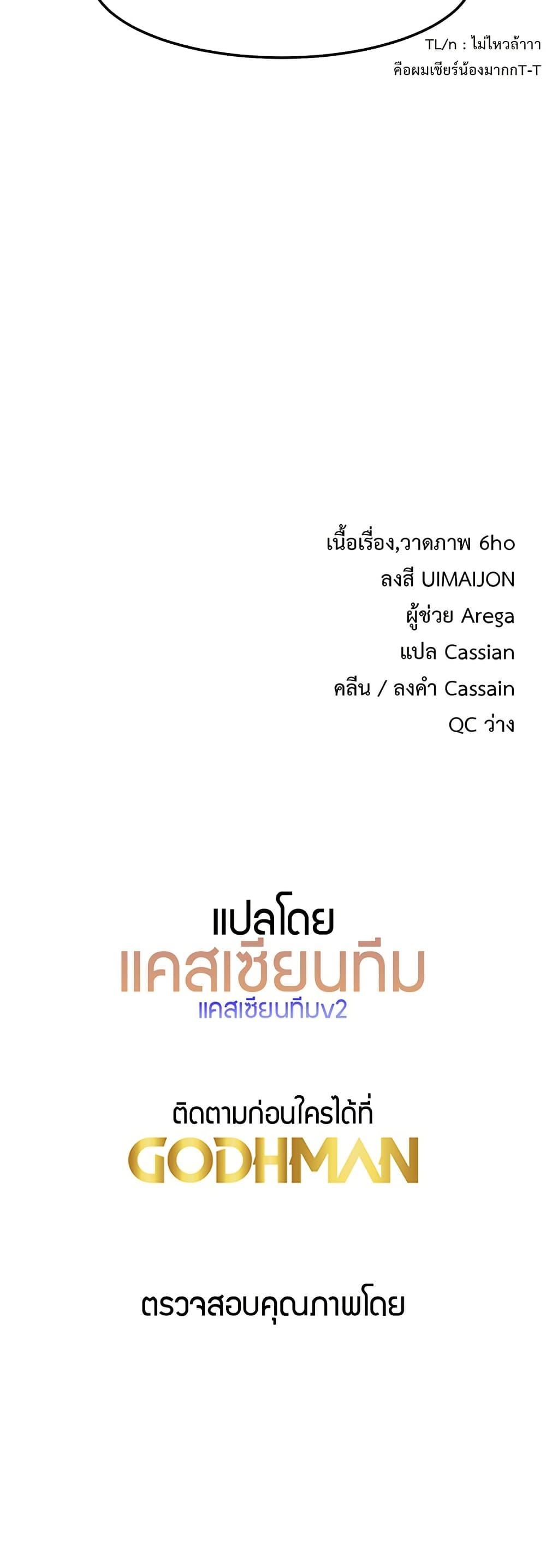 Doujin-Lc- อ่าน โดจิน มังฮวา เกาหลี ญี่ปุ่น จีน แปลไทย Doppelganger Female Friends ตอนที่ 1 2 3 4 5 6 7 8 9 10 11 12 13 14 ฟรี ไม่มีโฆษณา อ่าน โดจิน Manhwa เกาหลี ญี่ปุ่น จีน เรามีครบ คัดมาให้เน้นๆ โดจิน 18+ รับประกันความฟินโดย  Doujin Lc