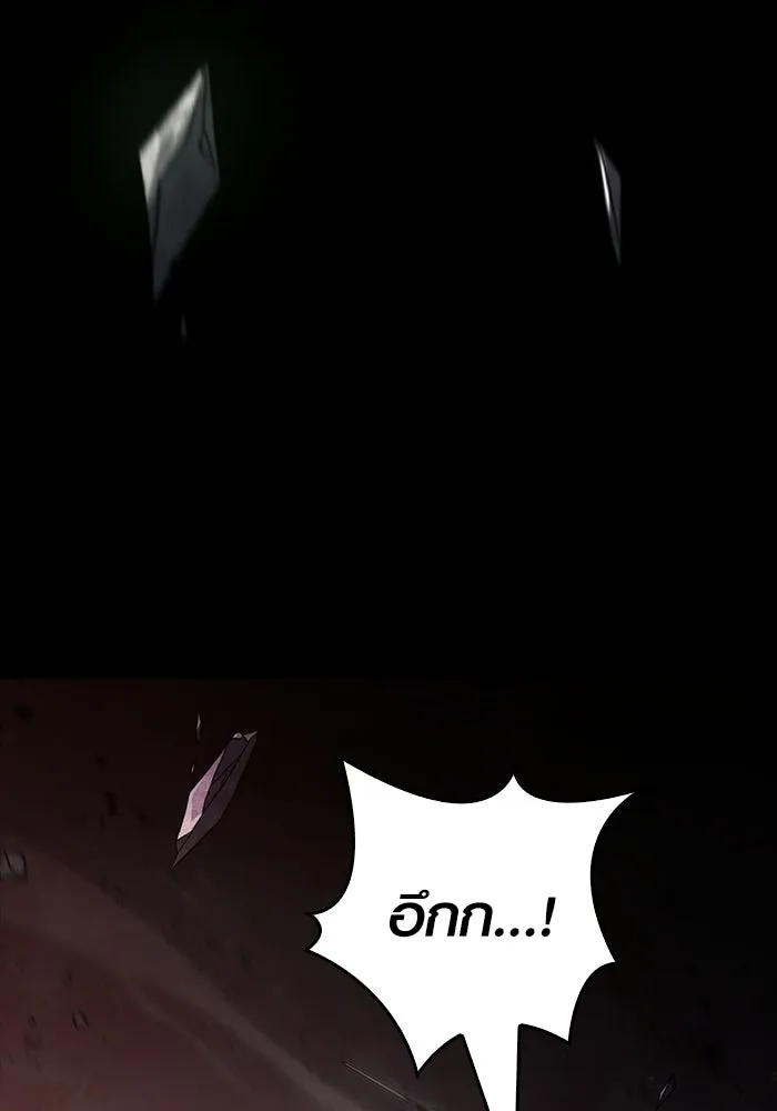 เอาชีวิตรอดในเกมฉบับคนเถื่อน ตอนที่ 150 พลิกสถานการณ์ รูปที่ 61