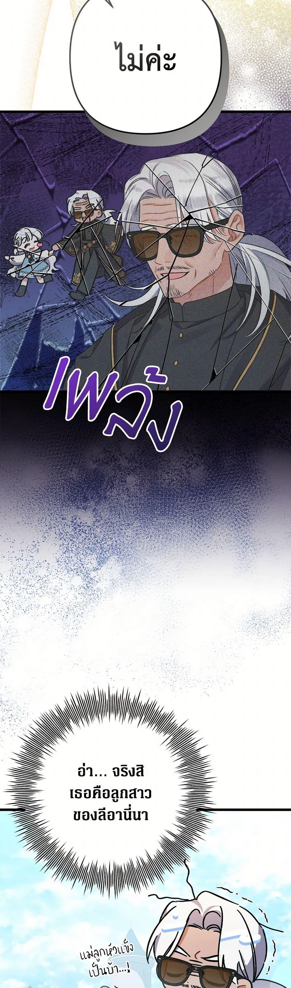 Manga-lc-com อ่านมังงะ อ่านการ์ตูน ออนไลน์ ฟรี I Was Just Taking Care of My Sick Father ตอนที่ 1 2 3 4 5 6 7 8 9 10 11 12 13 14 ฟรี ไม่มีโฆษณา Manga-lc - อ่าน มังงะ อ่าน การ์ตูน ออนไลน์ อ่านมังงะ ฟรี