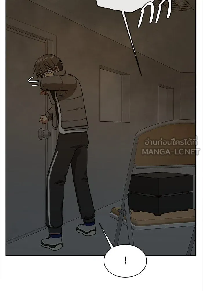 ช่วยเปลี่ยนฉันที ตอนที่ 40. แบซอนจู 6 รูปที่ 90