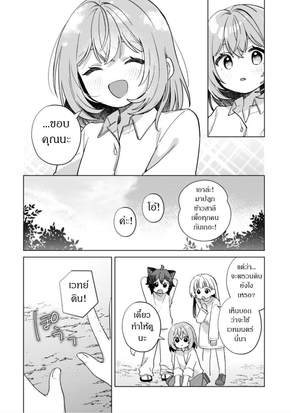 Manga-lc-com อ่านมังงะ อ่านการ์ตูน ออนไลน์ ฟรี The Happy, Slow Life of a Reincarnated Girl Starting from the Bottom. ตอนที่ 1 2 3 4 5 6 7 8 9 10 11 12 13 14 ฟรี ไม่มีโฆษณา Manga-lc - อ่าน มังงะ อ่าน การ์ตูน ออนไลน์ อ่านมังงะ ฟรี