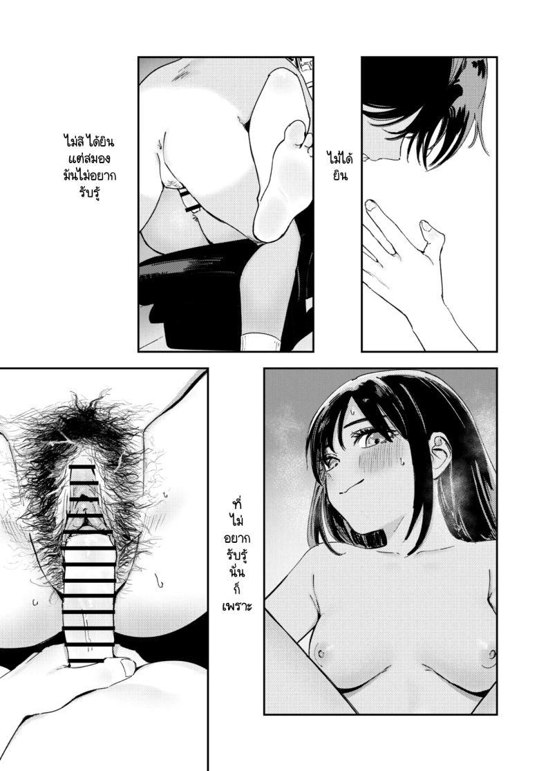 Doujin-Lc- อ่าน โดจิน มังฮวา เกาหลี ญี่ปุ่น จีน แปลไทย หนุ่มน้อย ขอกอดหน่อยสิ [Torii yoshitsuna] ตอนที่ 1 2 3 4 5 6 7 8 9 10 11 12 13 14 ฟรี ไม่มีโฆษณา อ่าน โดจิน Manhwa เกาหลี ญี่ปุ่น จีน เรามีครบ คัดมาให้เน้นๆ โดจิน 18+ รับประกันความฟินโดย  Doujin Lc